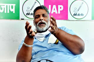 PAPPU YADAV