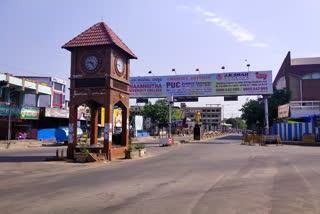 Bellary