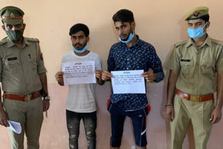 Noida police arrested 2 robbers in Sector 35