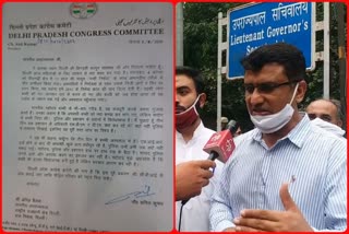 dpcc president anil kumar submitted memorandum to lg delhi