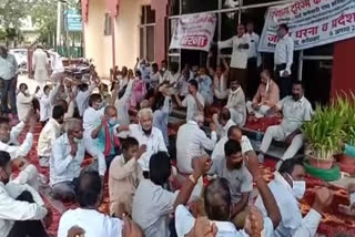 faridabad turism department worker protest for salary