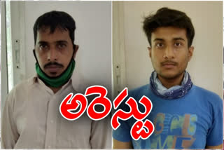 child pornography search people arrest in hyderabad