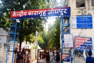 corona in jodhpur jail, corona patient in jodhpur