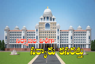 telangana secretariat works will be started in october