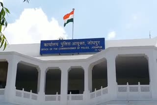 Jodhpur MLA Manisha Pawar, objectionable comment on Manisha Pawar