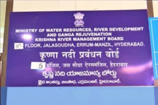 telangana water department letter on srisailam water