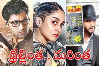 Sequel stories are ready for thrillers movies in Tollywood