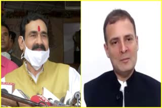 Narottam Mishra-Rahul Gandhi