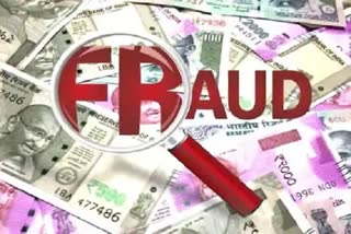 kashipur fraud news