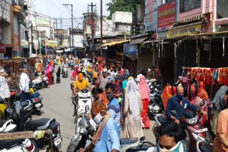 Raipur Gol Bazaar