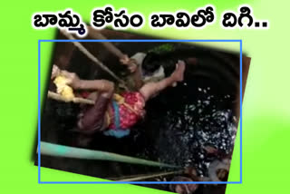 PSI rescues grandmother from well in Udupi