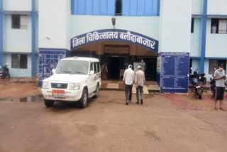 District Hospital, Balodabazar