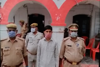 4 held for communal posts on Ram Mandir 'bhoomi pujan' day