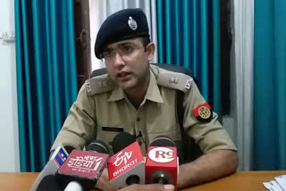 Atul Sharma, Police official