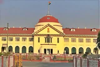 Patna High Court News