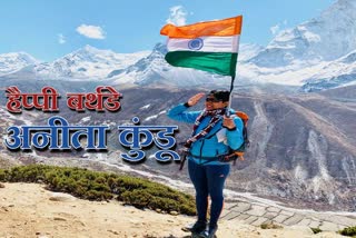 birthday special of haryana mountaineer anita kundu