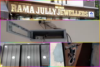 Lakhs of jewelery stolen in  jewelry shop of Najafgarh