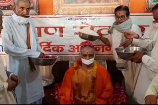 राम मंदिर भूमि पूजन के मुख्य आचार्य का स्वागत.