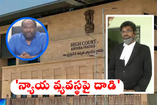 Take action against MLC Ravindrababu .. Lawyer letter to High Court CJ