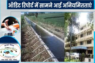 uttarakhand-irrigation-department