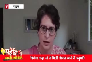 खबरां पहाड़ां री