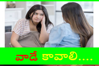 ప్రేమించినవాడితో పెళ్లొద్దంటున్నారు..  ఏం చేయను ?