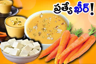 try carrot paneer  kheer recipe at home