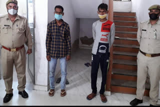 Noida Police arrested 2 Accused in Sector 80