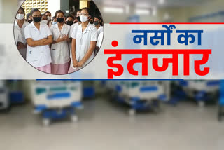 Shortage of nurses in government hospital in Jharkhand