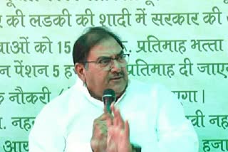 abhay chautala liquor scam set report