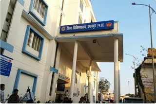 Chhatarpur District Hospital