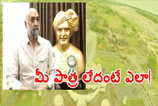 galla jayadev about amaravathi