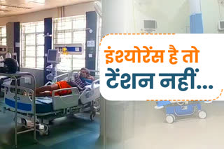 corona treatment in private hospital in jharkhand