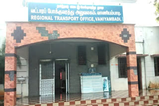 rto office