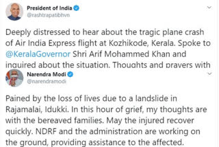 president and prime minister expressed condolences calicut plane crash calicut plane crash news calicut airport plane crash കോഴിക്കോട് വിമാനാപകടം prime minister president