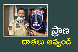 cyberabad cp sajjanar interview on plasma donation