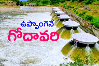 kaleshwaram project full filled with godawari water