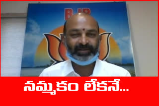 bjp state president bandi sanjay meeting in corona treatment in telangana