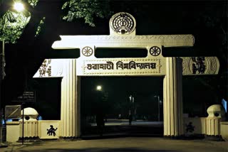 Gauhati University class