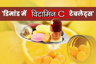 Vitamin C is beneficial in corona,  vitamin C beneficial in corona