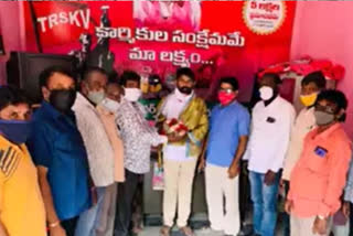 TRSKV honored esi board member marayya in hyderabad