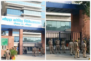 up cm yogi inaugurate covid hospital in noida today