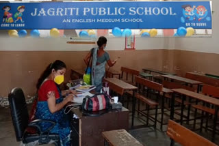 Kirari's Jagriti School