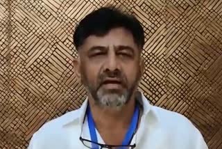 KPCC President D.K. Shivakumar