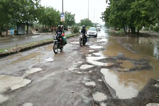 Rain news jodhpur, सड़क खस्ताहाल जोधपुर