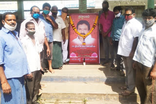 pavan condolences to janasena leader sangeetha gunaranjan