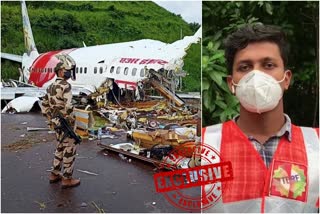 karippur plane crash  കരിപ്പൂര്‍ വിമാനപകടം  എയര്‍ ഇന്ത്യാ അപടകം  air india flight crash