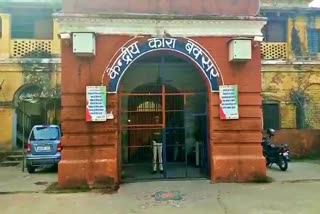 Buxar Central Jail