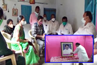 minister indrakaran reddy console solipeta ramalingareddy family