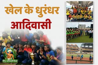 jharkhand Tribal players around the world, jharkhand Tribal players , World Tribal Day, World Tribal Day Special, विश्व आदिवासी दिवस, विश्व भर में झारखंड के आदिवासी खिलाड़ियों का वर्चस्व, विश्व आदिवासी दिवस 2020